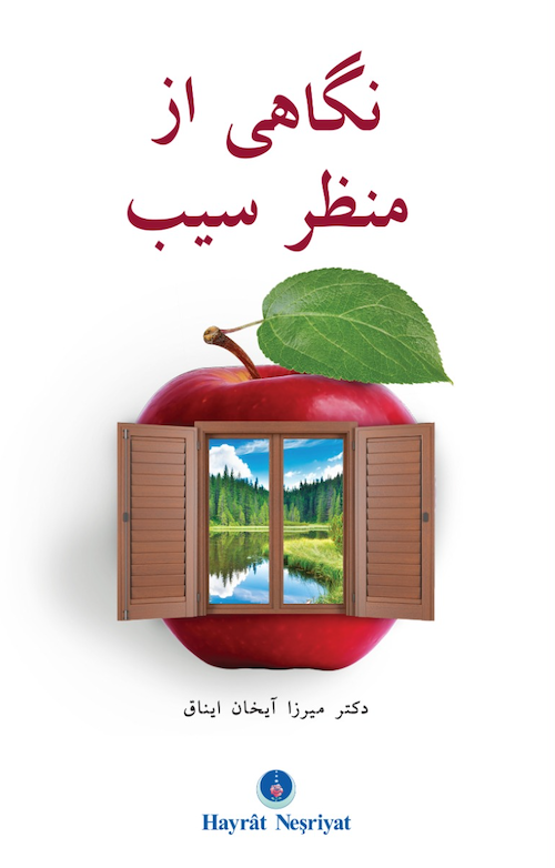 تصویر کتاب